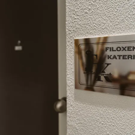 Filoxenia * カテリーニ