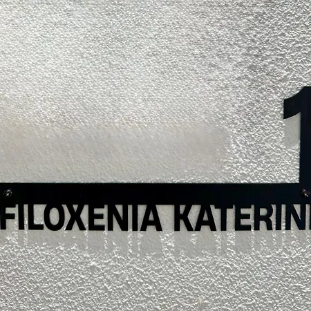 דירה Filoxenia Kateríni